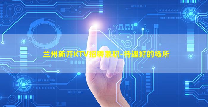 萍乡夜总会招聘